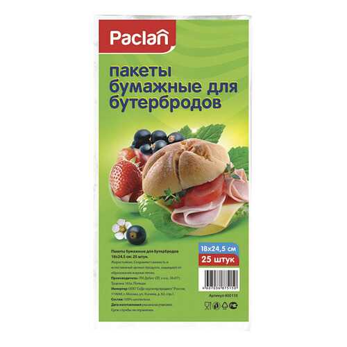 Пакеты бумажные для бутербродов Paclan 18х25 см, 25 шт в Tescoma